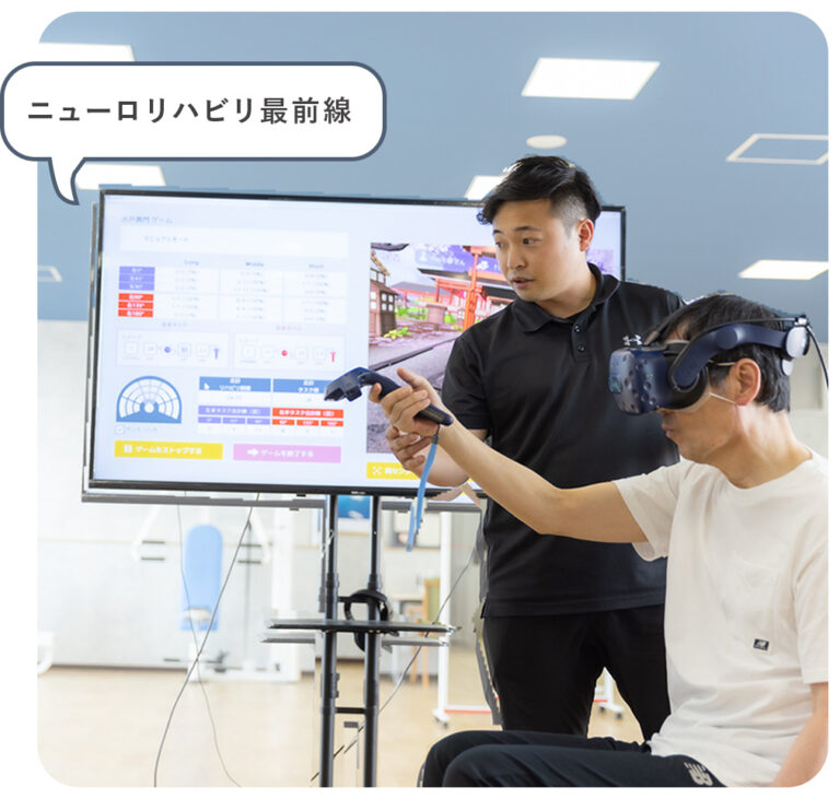 Read more about the article mediVRカグラ